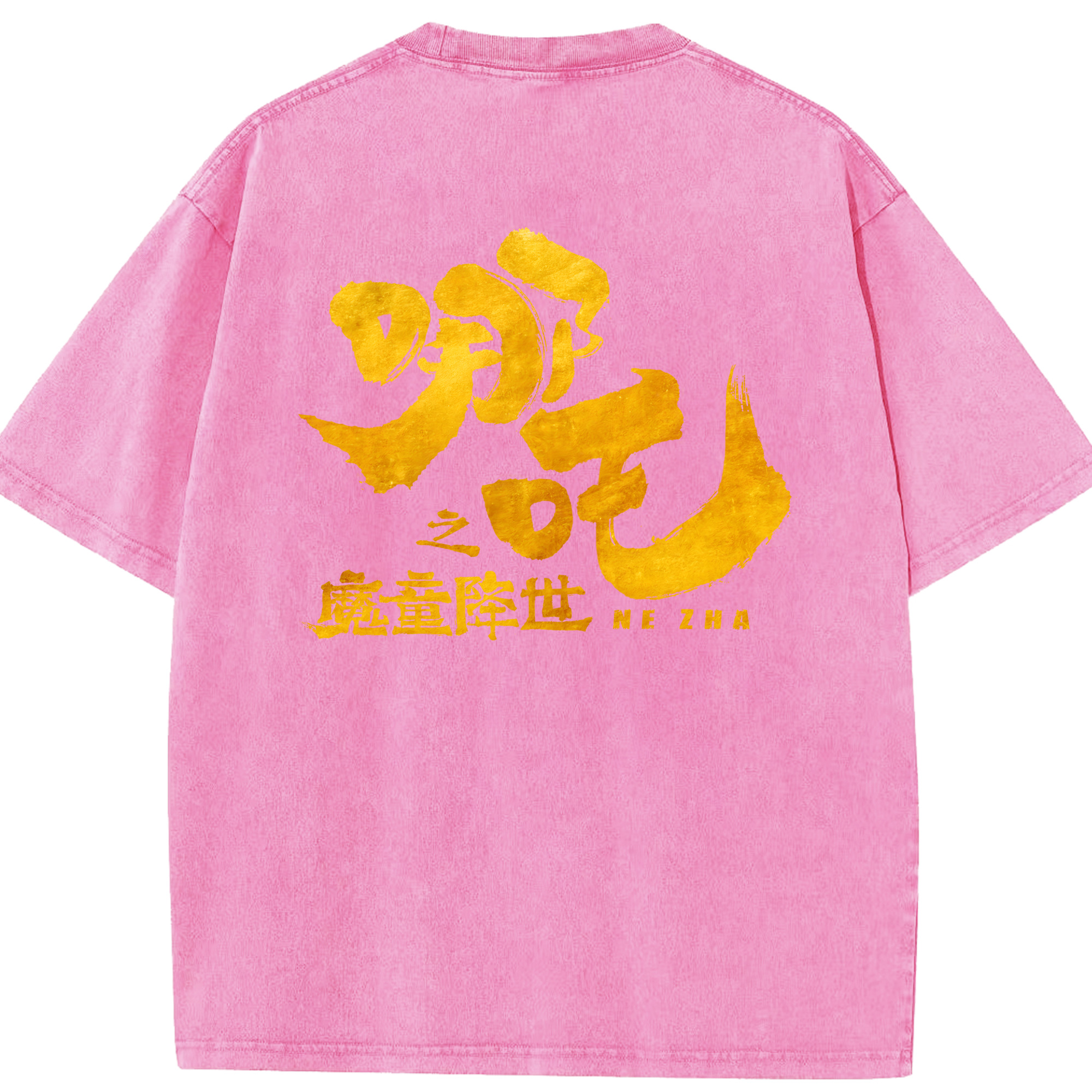 （画像用） Ne Zha 2 ナタ 魔童の大暴れ 綿100% ヴィンテージ風 半袖Tシャツ（背面プリント）